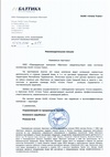 Panalpina World Transport (Holding) Ltd. Panalpina World Transport (Holding) Ltd.